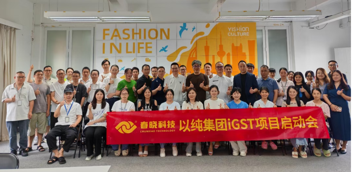 服装标准工时软件,GSD服装软件,服装工艺分析